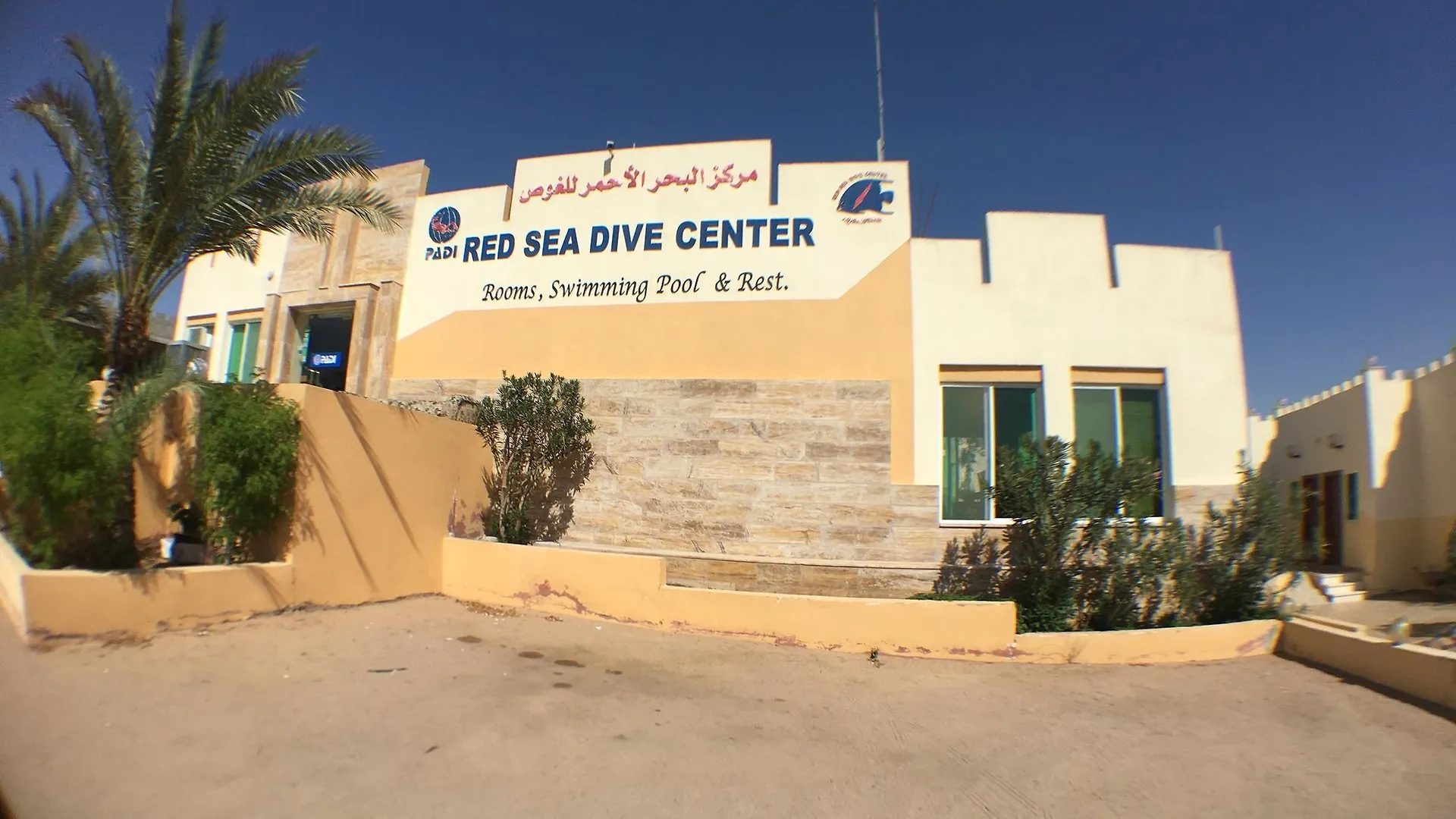 Resort Hotel Red Sea Dive Center Áqaba